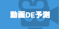 趣味